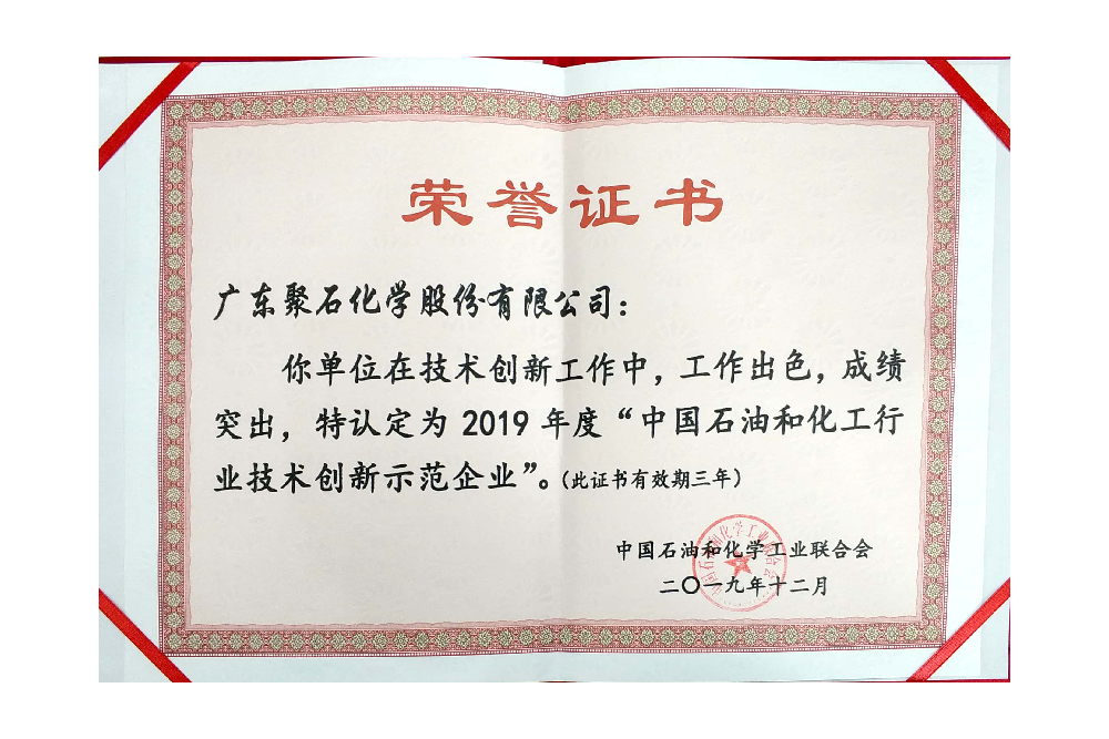 �й�ʯ�ͺͻ�����ҵ��������ʾ����ҵ