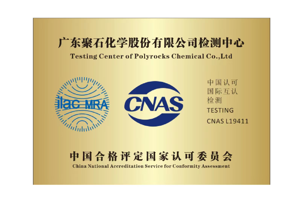 CNAS�й��ϸ����������Ͽ�ίԱ��ʵ�����Ͽ�֤��