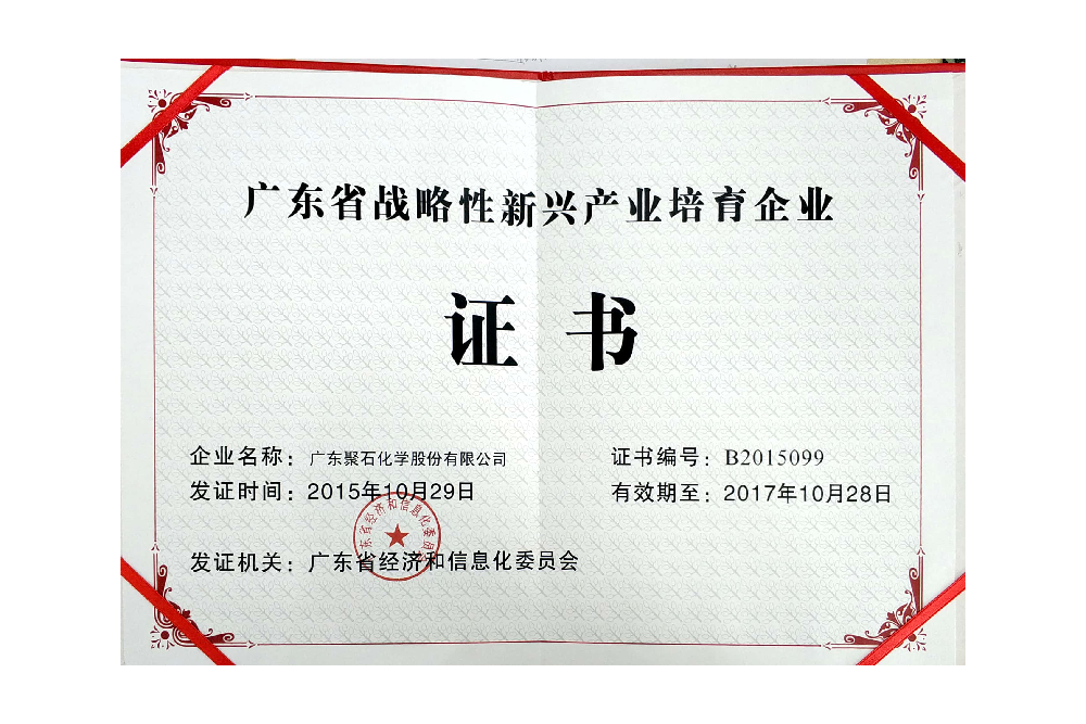 �㶫ʡս�������˲�ҵ������ҵ