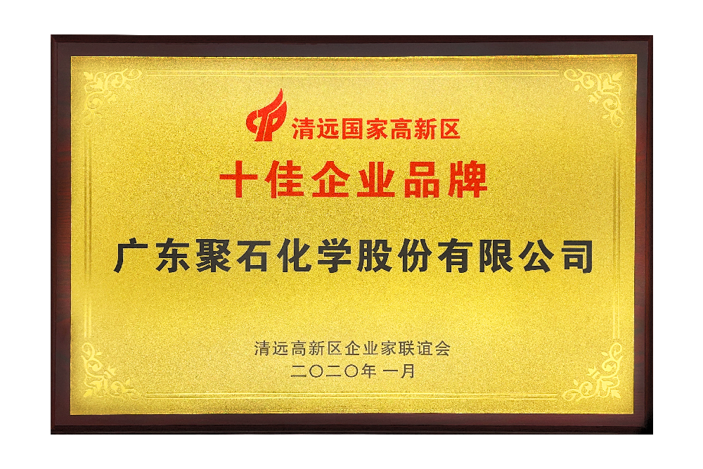 ʮ����ҵƷ��