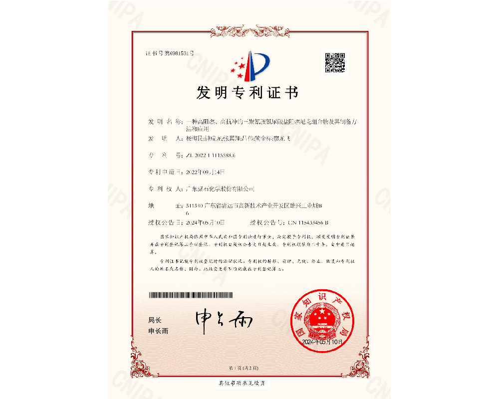 һ�ָ���ȼ���߿���������谷����������ȼ��������Ｐ���Ʊ�������Ӧ��