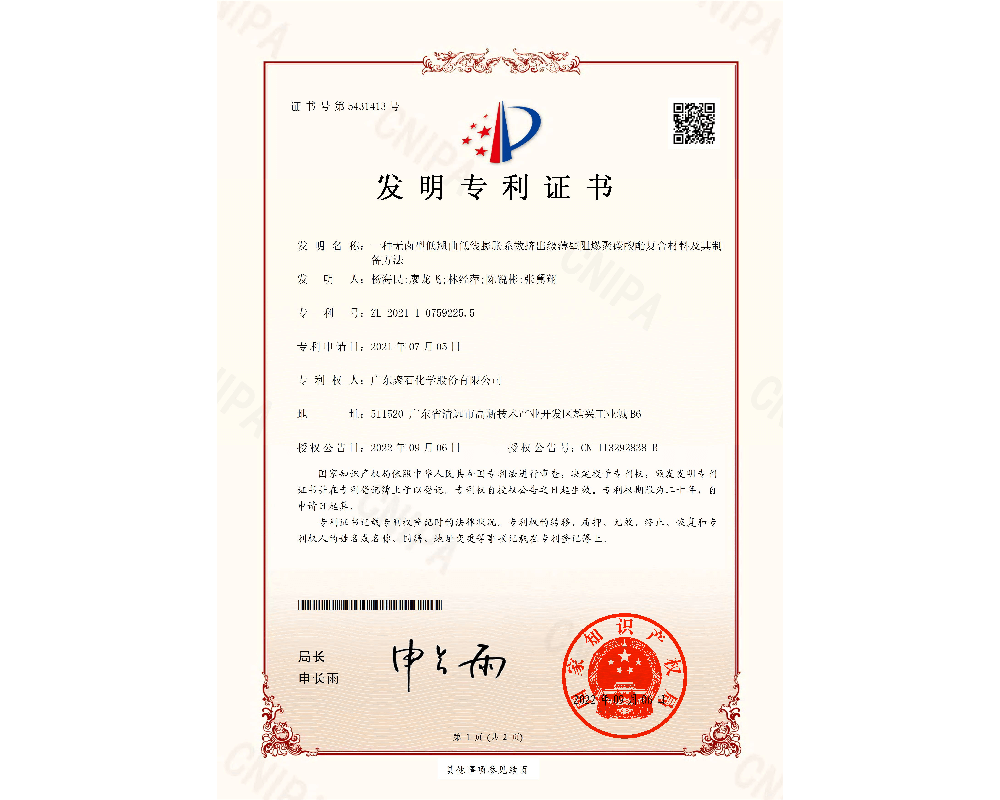 һ����±�͵�������������ϵ��������������ȼ��̼�������ϲ��ϼ����Ʊ�����