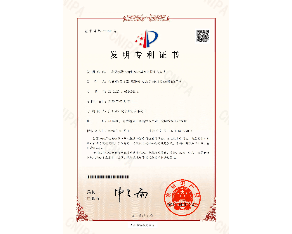 һ������۱�ϩ���ϼ����Ʊ��豸�뷽��