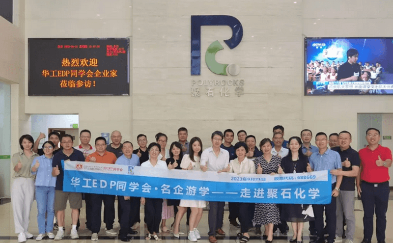 ���ʻع�||����EDPͬѧ�ᡤ������ѧ�����߽�bb�������޹�˾