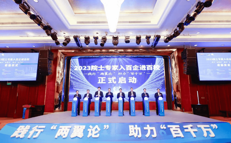 �»�����2023 Ժʿר����������У11��23�ս�����Զ����