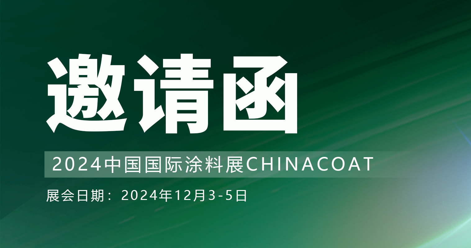 ����һ����������߻��CHINACOAT���뺯������!