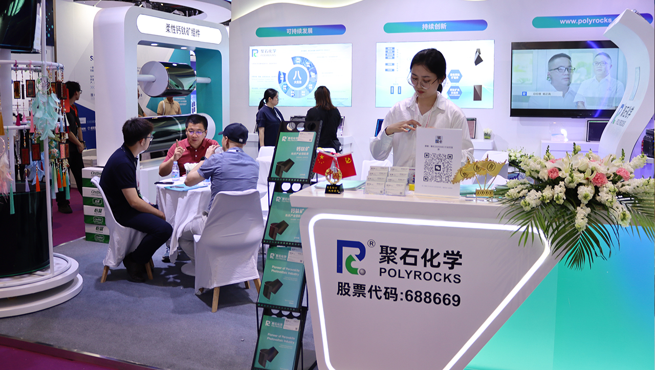 bb�������޹�˾Я���Ը��ѿ����������SNEC 2025